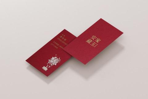 聿設計平台 - 安家藏玉 #LOGO設計 #平面設計 #插畫設計 聿設計平台 - 安家藏玉 #LOGO設計 #平面設計 #插畫設計