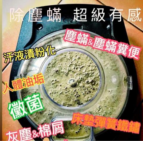 滅蟎王專業到府清潔除塵蟎 - 6