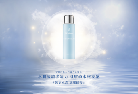 新企向多媒體數位科技有限公司 - 