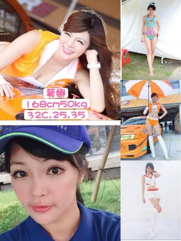 葵娜 - 外展活動 葵娜 - 外展活動