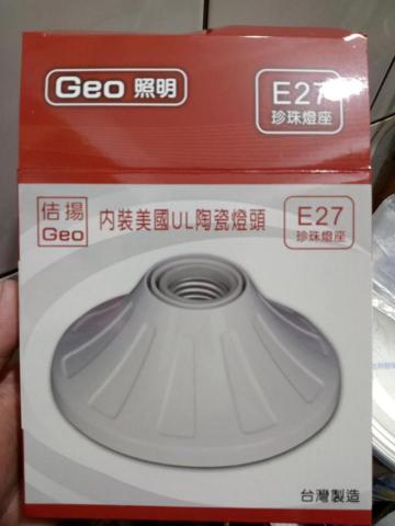 吉賓士達科技有限公司 - 電燈修護