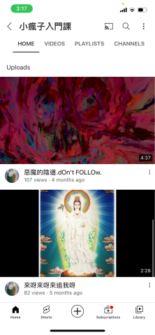 不蔣道里有限公司 - 也有