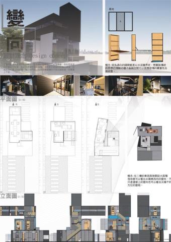 面的構成 - 編排A0海報