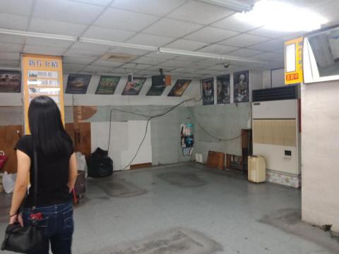 古都美淨工程企業社 - 准備拆