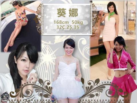 葵娜 - 外展活動照 葵娜 - 外展活動照