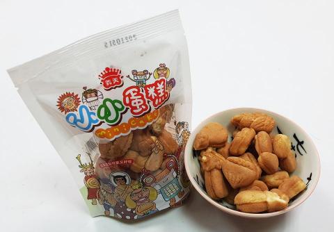 叔叔與妹妹的叔叔 - 赤毛族圖像授權包裝