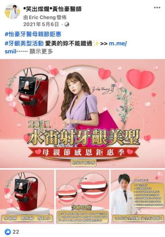 Jonas Chen - 品牌活動規劃