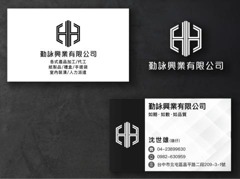 Xiiting Design - 名片設計