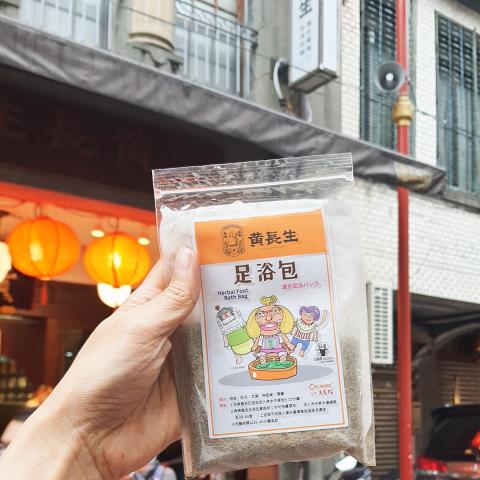 叔叔與妹妹的叔叔 - 赤毛族圖像授權包裝