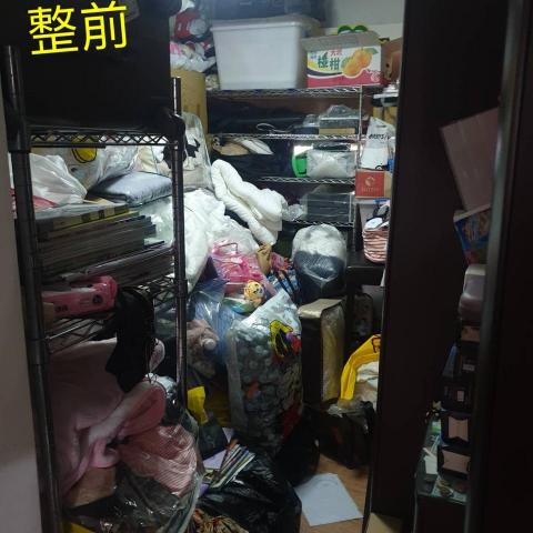 甄爺～甄幸福收納～ - 倉庫整理前進不去