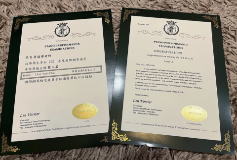 鋼琴教學 - 2021年指導學生參加國際鋼琴檢定榮獲Ａ級全國第三名