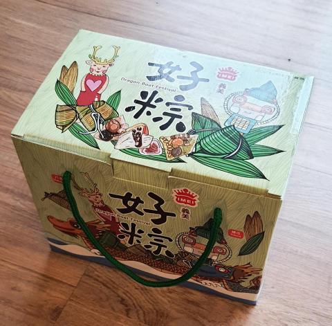 叔叔與妹妹的叔叔 - 赤毛族圖像授權包裝