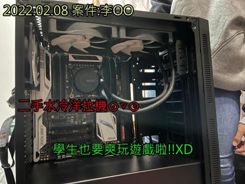 3C自由業^ _ ^工作室 - 2022.02.08 案件:李OO
二手水冷洋拉機⊙▽⊙
學生也要爽玩遊戲啦!!XD 3C自由業^ _ ^工作室 - 2022.02.08 案件:李OO
二手水冷洋拉機⊙▽⊙
學生也要爽玩遊戲啦!!XD