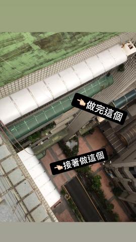 阿瑋高空 -  Pro360莊先生實例