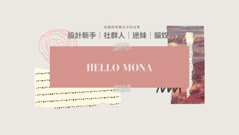 趙翠婷 - facebook banner 設計