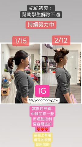 姚姮妃 - 學生改善富貴包紀錄