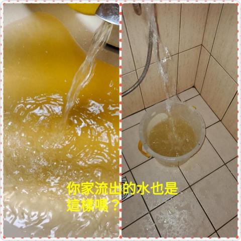 淨羽潔專業水管清洗 - 