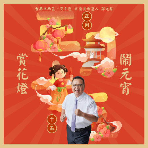 趙翠婷 - 社群貼文圖卡