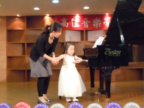 曾老師鋼琴演奏與教學 - 音樂會花絮1