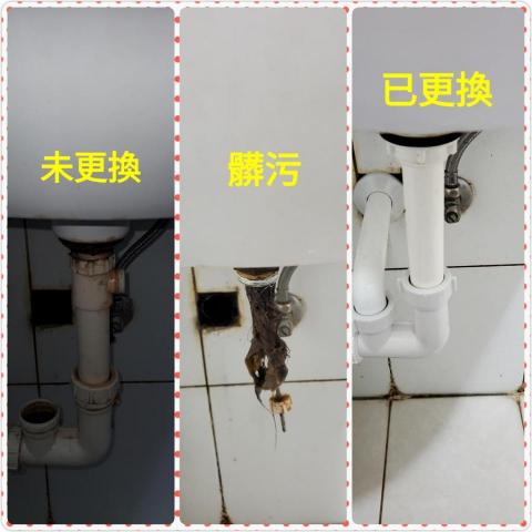 淨羽潔專業水管清洗 - 排水管更換 淨羽潔專業水管清洗 - 排水管更換