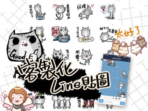 Nariacake  - Line客製化貼圖 ｜手繪設計