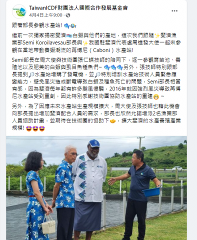 王彥智 - 貼文撰寫與投稿作品