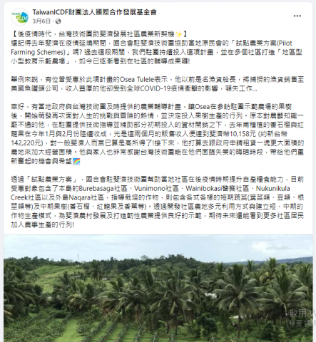 王彥智 - 貼文投稿與撰寫