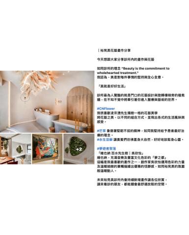 Jonas Chen - 品牌形象文案