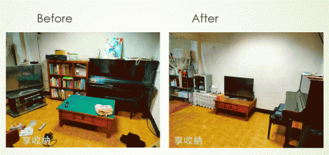 享收納 - 原本客戶只想將電視櫃下方的收納箱處理掉，改用中間的木頭桌代替，但維持原狀，經由建議，客戶接受動線調整，很滿意這樣的呈現