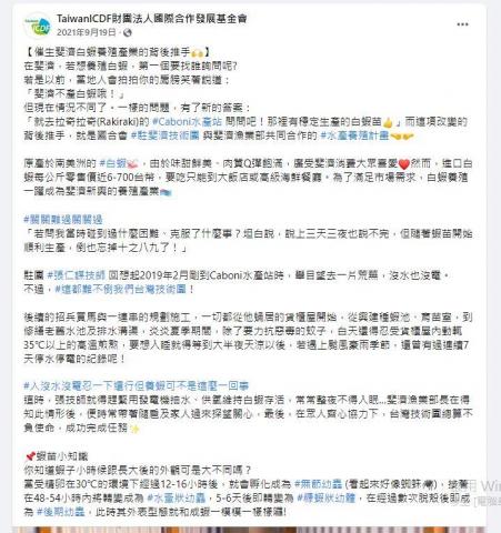 王彥智 - 貼文投稿與撰寫