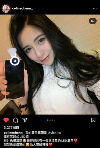 Jonas Chen - KOL合作