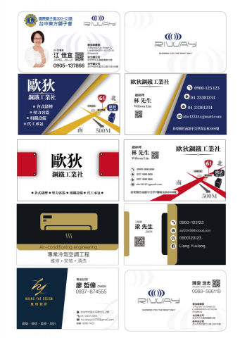 Wilson 宙心設計 - 名片設計 Wilson 宙心設計 - 名片設計