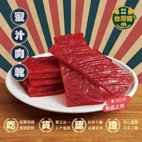 吳玉瑋 - 產品ㄧ