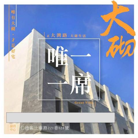 井井設計工房 - 