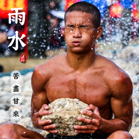 syuan - 軍事24節氣圖