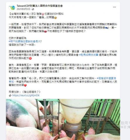 王彥智 - 貼文投稿與撰寫