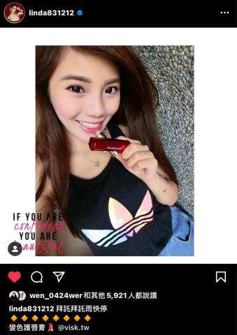 Jonas Chen - KOL合作