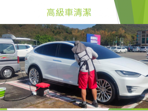 陳永森 - 特斯拉