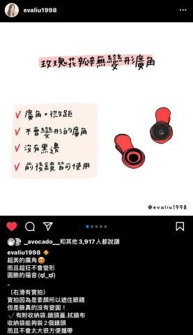 Jonas Chen - 知名插畫家合作