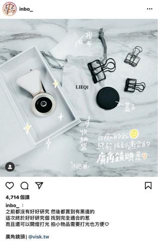 Jonas Chen - 知名插畫家合作貼文