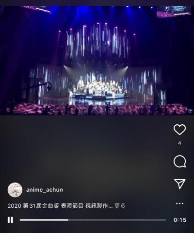 張小姐 - ２０２０年的金曲獎瘦子表演視訊，照片來源：我的ＩＧ