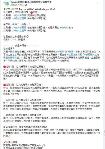 王彥智 - 貼文投稿與撰寫