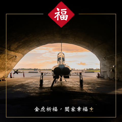 syuan - 春節圖卡