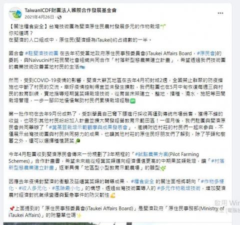 王彥智 - 貼文投稿與撰寫