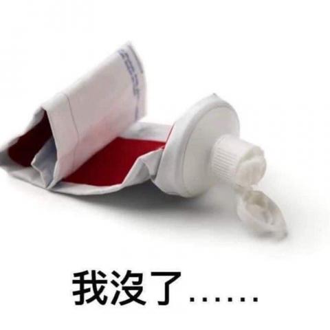 林弦 - 初次上工