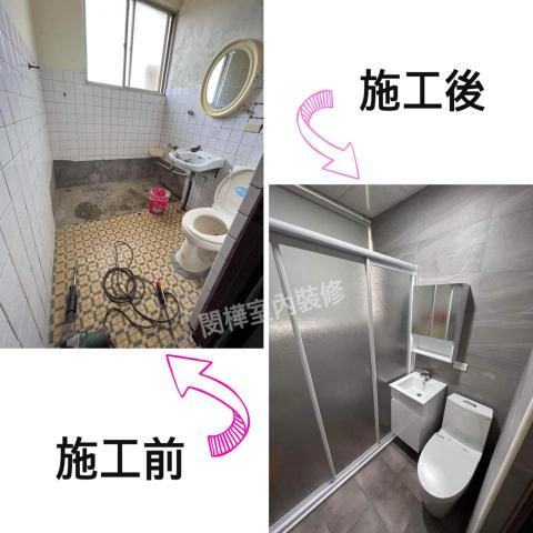 富築室內設計 地板/壁紙/窗簾 - 