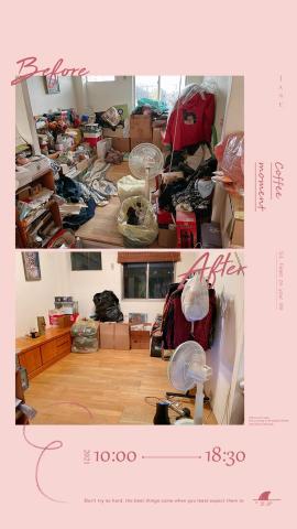 舒適生活實踐家 加一 - 客房整理