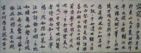 HY  瀟芸工作室 - 