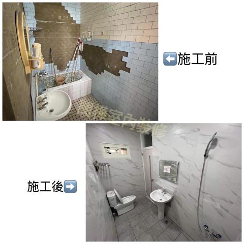 富築室內設計 地板/壁紙/窗簾 - 