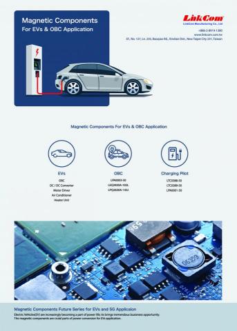 韻白工作室  網頁.視覺.UIUX.＿＿ - 電動車之電子元件型錄設計